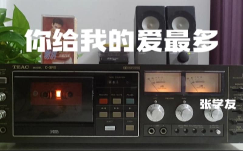 张学友你给我的爱最多 经典老歌为何依然动人