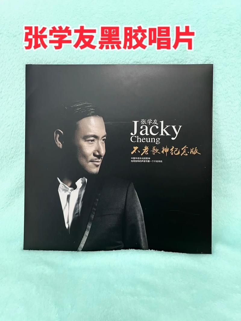 张学友你给我的爱最多 经典老歌为何依然动人