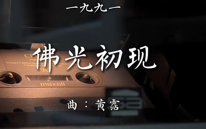 张学友倩女幽魂插曲大全 收藏这些难忘旋律