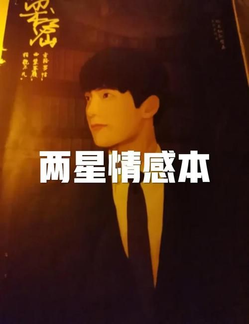 张学友偏偏喜欢你歌词解析与情感表达