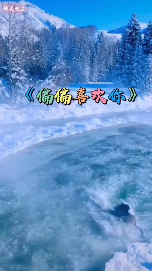 张学友偏偏喜欢你这首歌为何如此经典