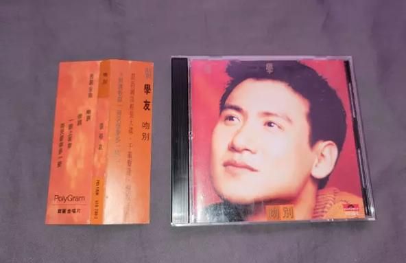 张学友全部歌曲大全怀旧经典一次听够