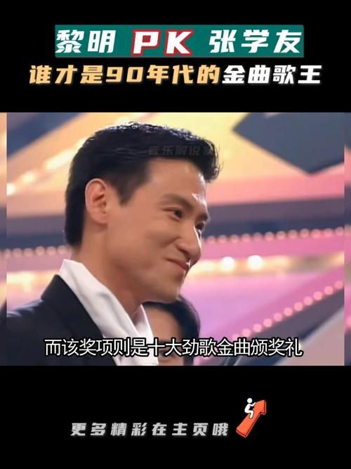 张学友公认最好听的歌盘点天王十大经典必听曲目