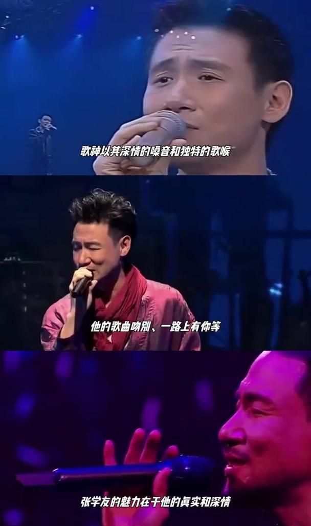 张学友公认最好听的歌盘点天王十大经典必听曲目