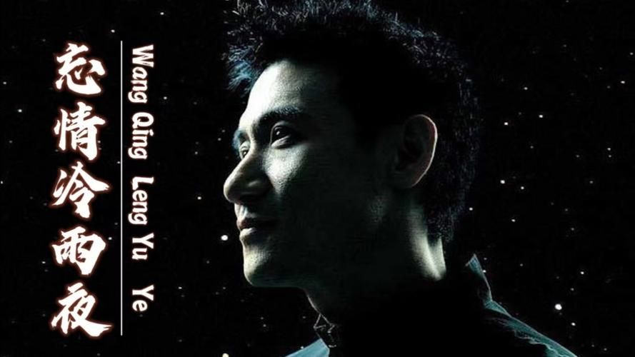 张学友公认最好听的歌盘点天王十大经典必听曲目