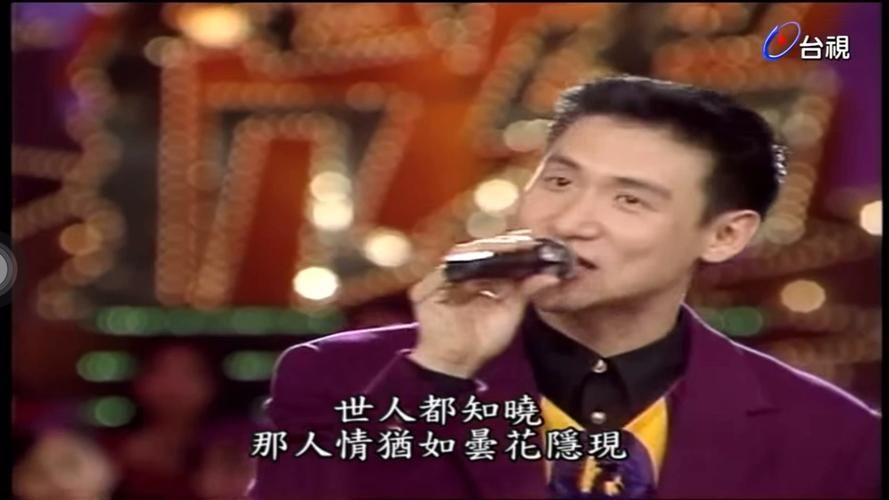 张学友别问现场版视频 经典演唱会高清回顾