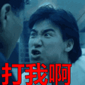 张学友动图合集 经典表情包一网打尽