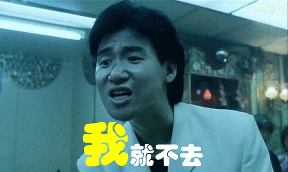 张学友动态表情包大全 歌神经典表情一网打尽
