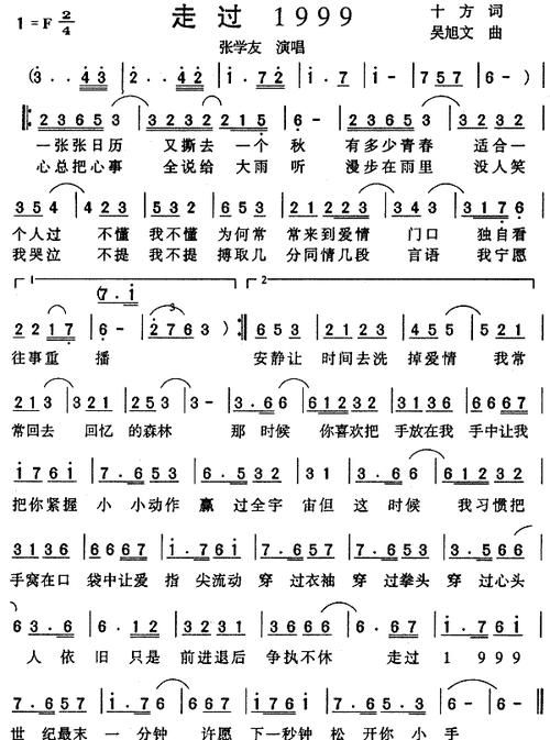 张学友劲歌歌词大全每一句都是青春回忆