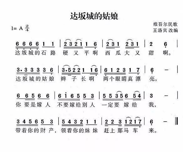 张学友匆匆的邂逅是哪首歌 听歌识曲必备