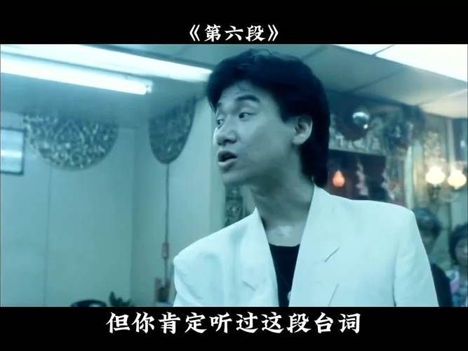 张学友十大经典台词每一句都是青春回忆