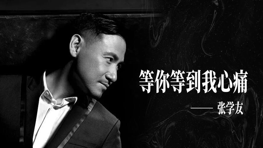 张学友十大经典台词每一句都是青春回忆