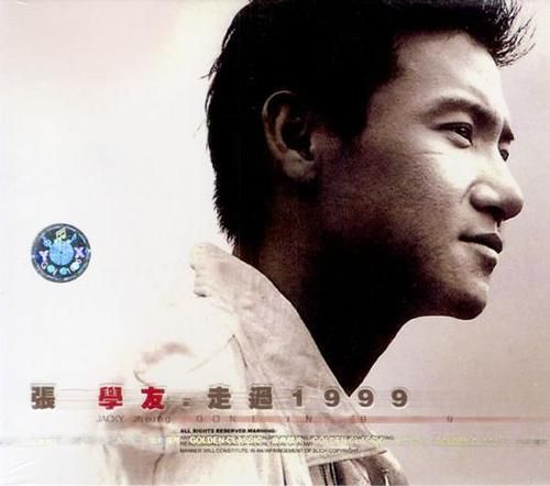 张学友十大经典歌曲推荐首首都是回忆杀