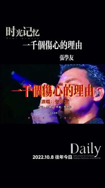 张学友十大经典歌曲推荐首首都是回忆杀
