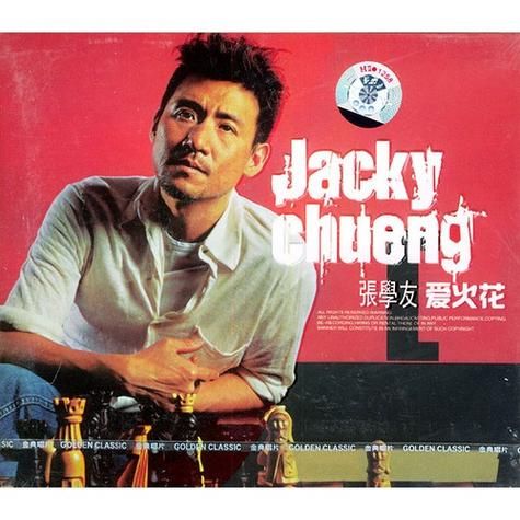 张学友十大经典粤语歌曲 首首都值得单曲循环