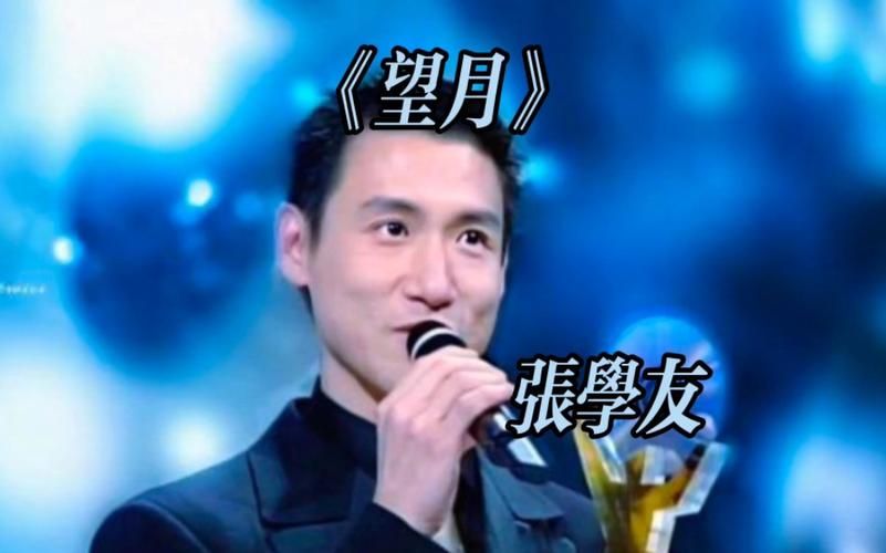 张学友十大经典粤语歌曲 首首都值得单曲循环