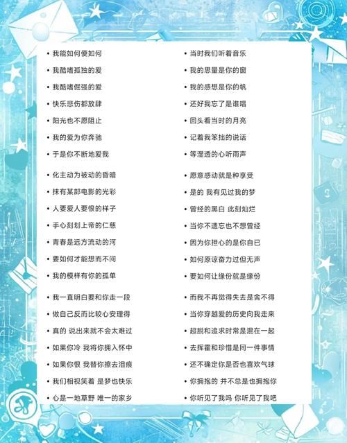 张学友半斤八两歌词解析与情感表达