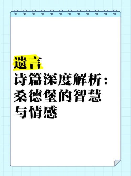 张学友半斤八两歌词解析与情感表达