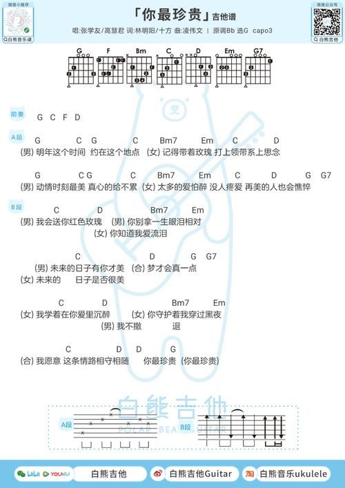 张学友单曲歌词赏析感受歌神的魅力