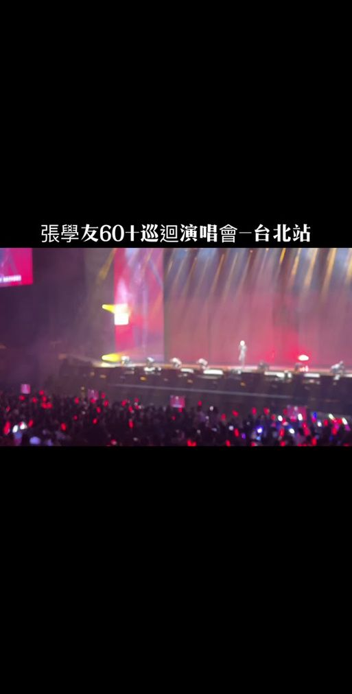 张学友南宁演唱会歌单曝光 这些经典歌曲都会唱