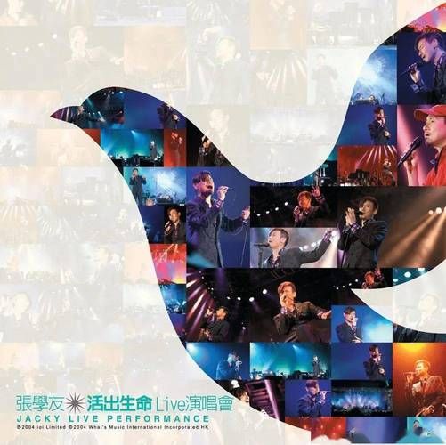 张学友南宁演唱会歌单曝光 这些经典歌曲都会唱