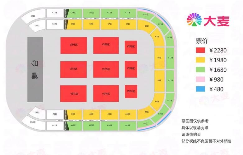 张学友南昌演唱会时间官宣 快来预定你的座位吧