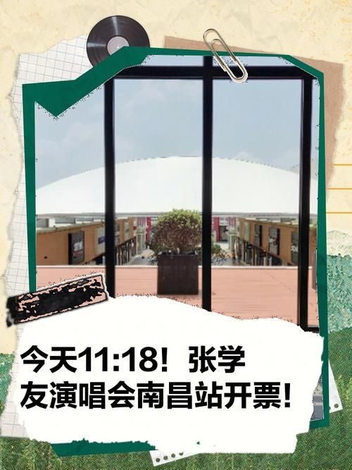 张学友南昌演唱会最新消息 演出时间地点票价全公布