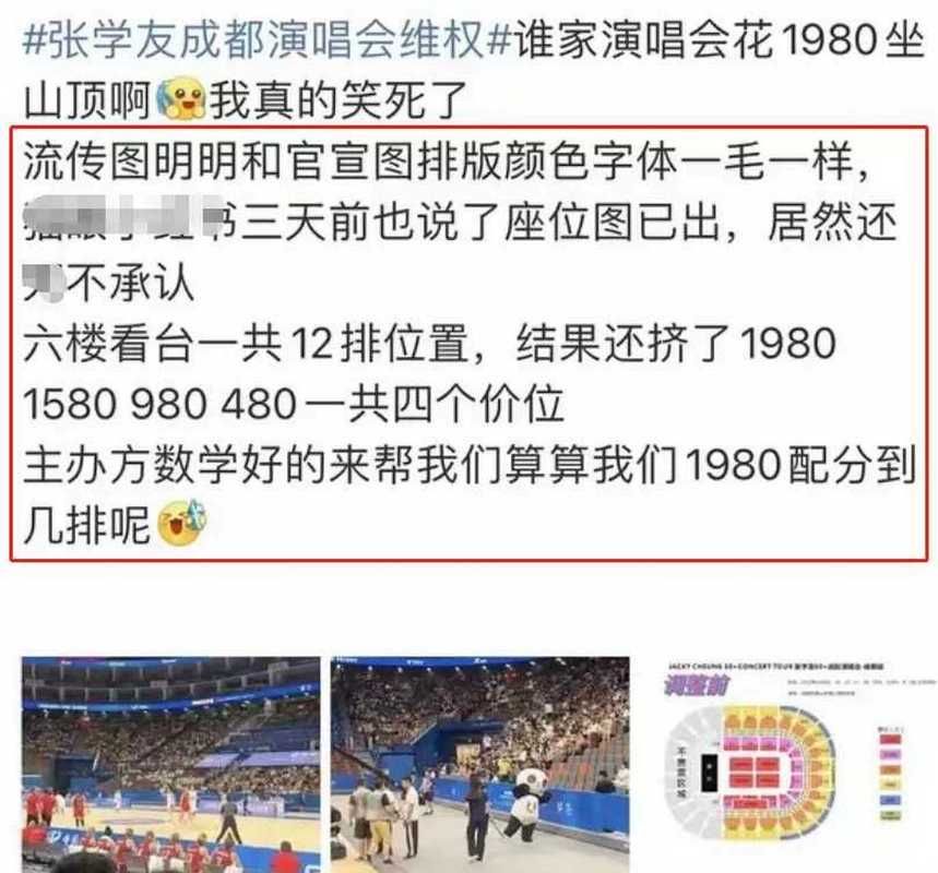 张学友南昌演唱会最新消息 演出时间地点票价全公布