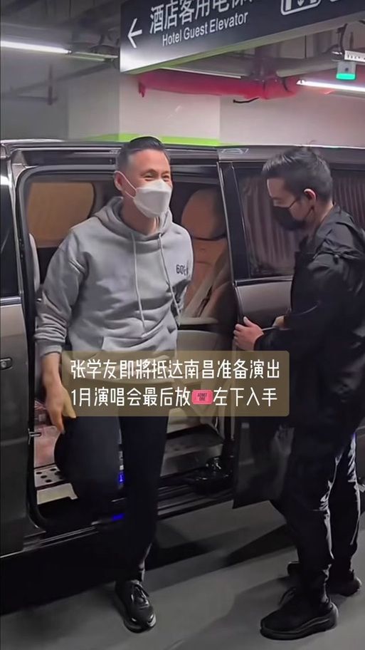 张学友南昌站演唱会周边酒店推荐住哪近