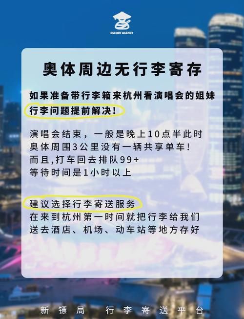 张学友南昌站演唱会周边酒店推荐住哪近