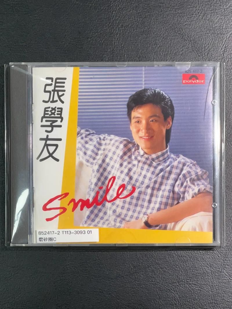 张学友历年专辑完整列表 收藏必备的歌神作品集