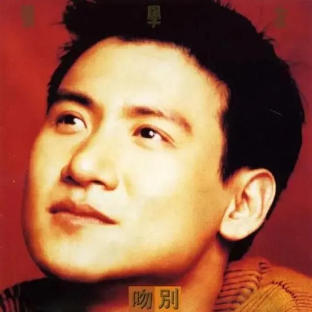 张学友原创歌曲全收录每一首都值得单曲循环