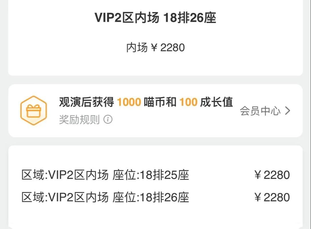 张学友厦门演唱会时间门票价格全在这里
