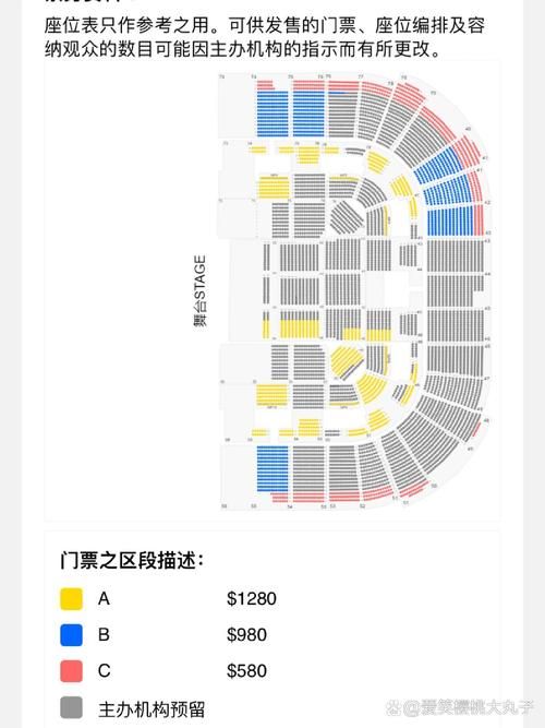 张学友厦门演唱会门票开售时间及购票攻略分享