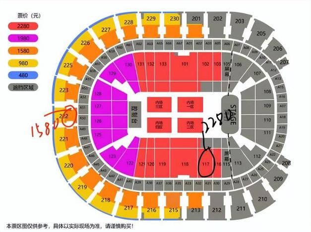 张学友厦门演唱会门票开售时间及购票攻略分享