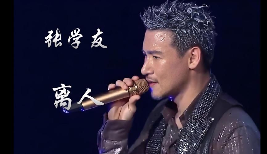 张学友去世是真的吗最新消息辟谣来了
