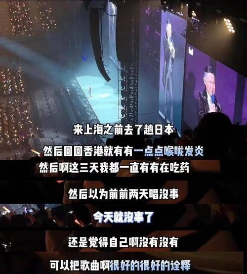 张学友去世是真的吗最新消息辟谣来了