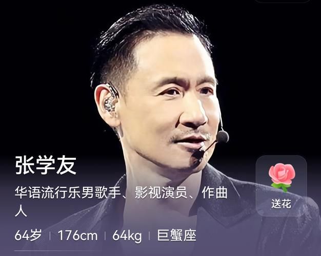 张学友去世是真的吗最新消息辟谣来了