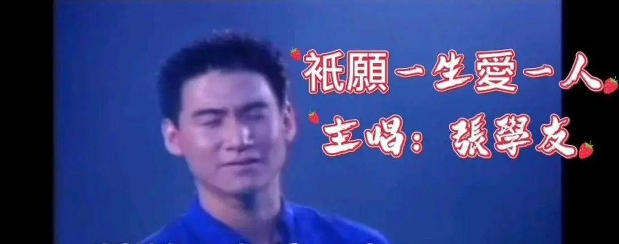张学友参加的综艺节目有哪些精彩看点