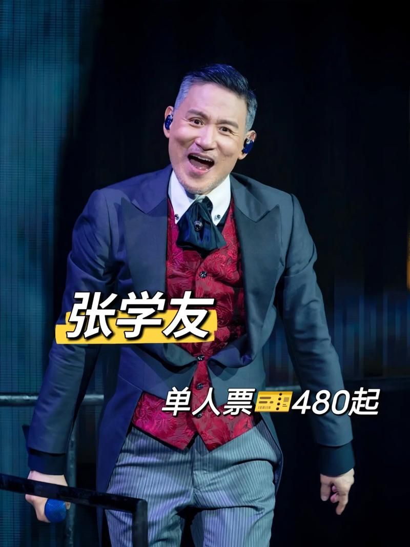 张学友参加过的综艺节目你最喜欢哪一期