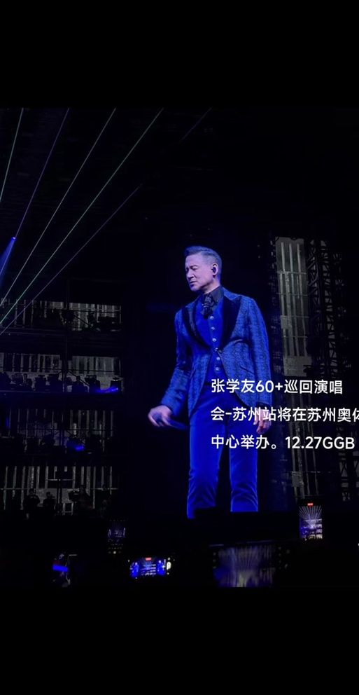 张学友友个人演唱会歌单曝光经典歌曲全回顾