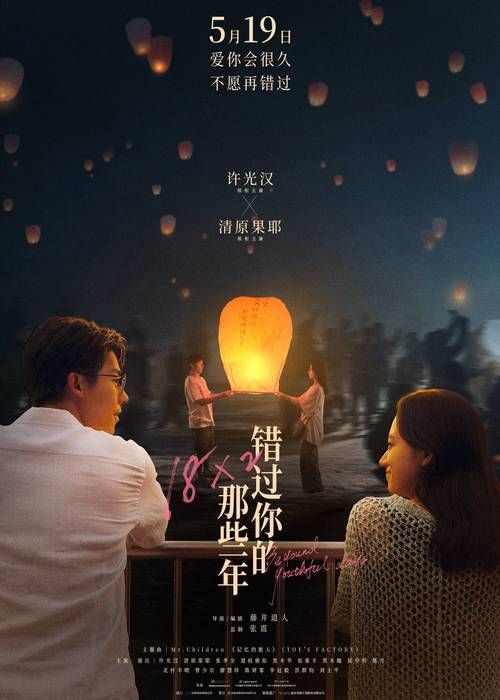 张学友友情岁月电影原声带那些年难忘的影视金曲