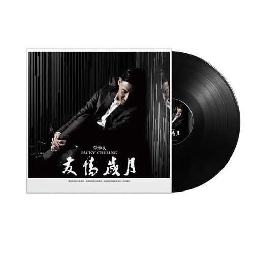 张学友友情岁月电影原声带那些年难忘的影视金曲