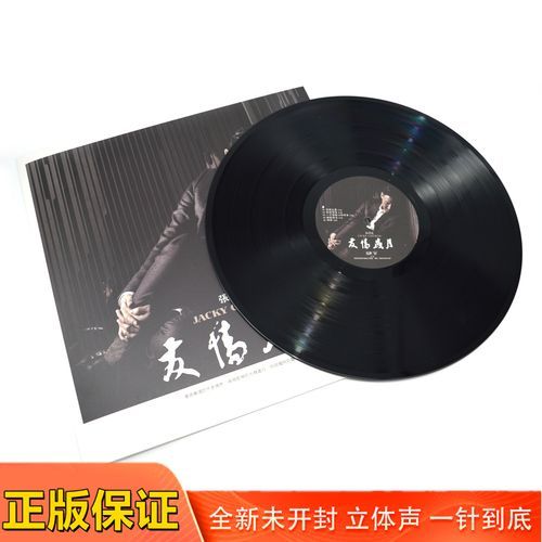 张学友友情岁月电影原声带那些年难忘的影视金曲