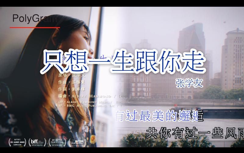 张学友只想一生跟你走 最打动人心的十句歌词