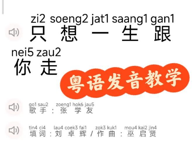 张学友只想一生跟你走歌词完整版分享
