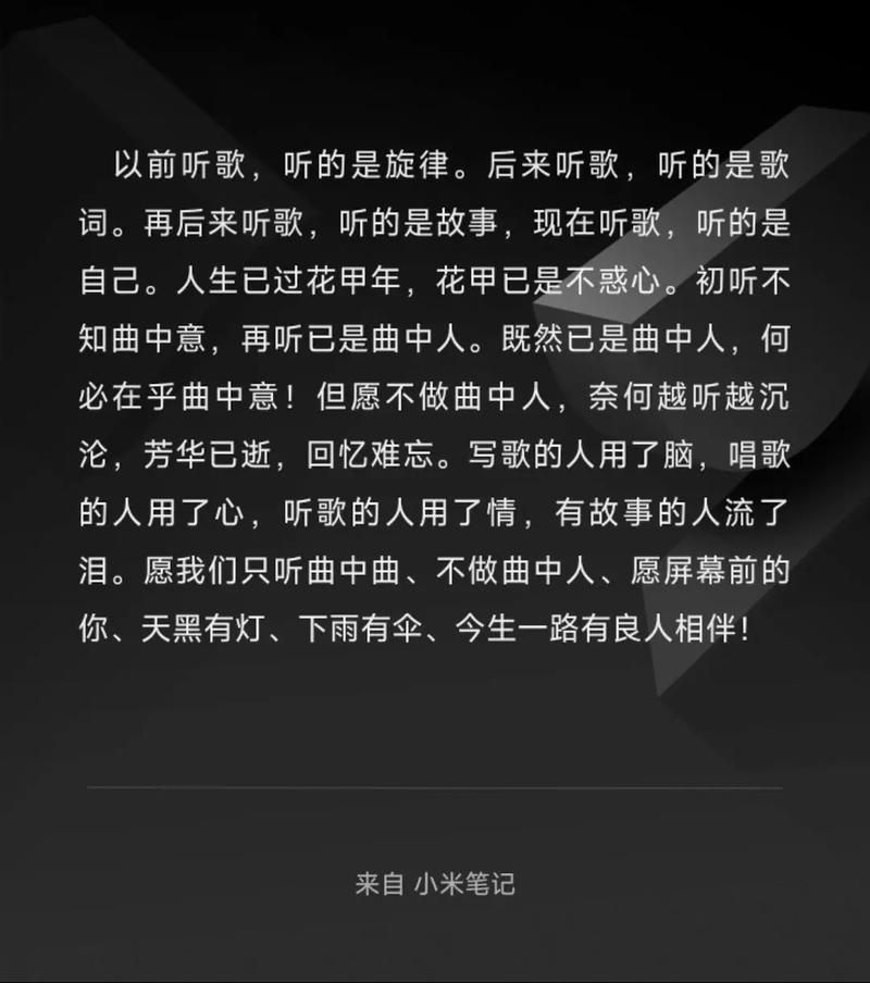 张学友只有你不知道的歌词背后故事