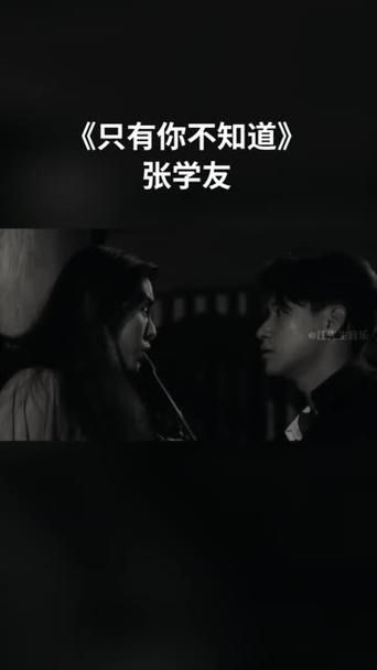 张学友只有你不知道的歌词背后故事