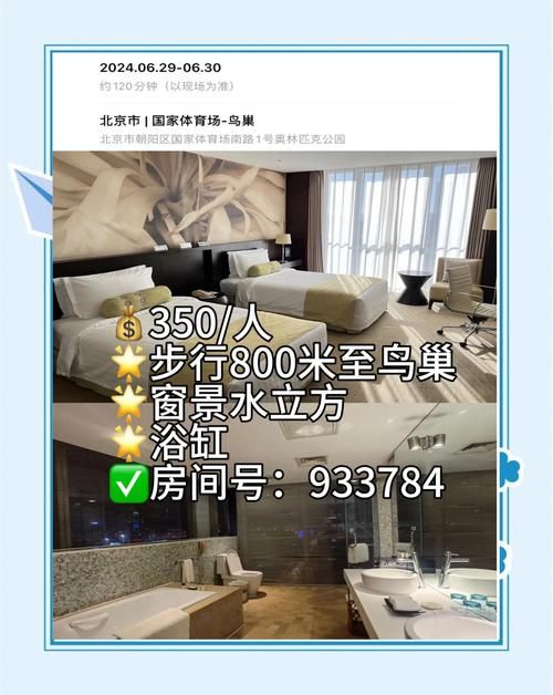 张学友台州演唱会周边酒店住宿推荐清单