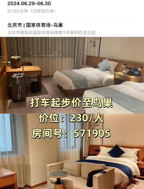 张学友台州演唱会周边酒店住宿推荐清单